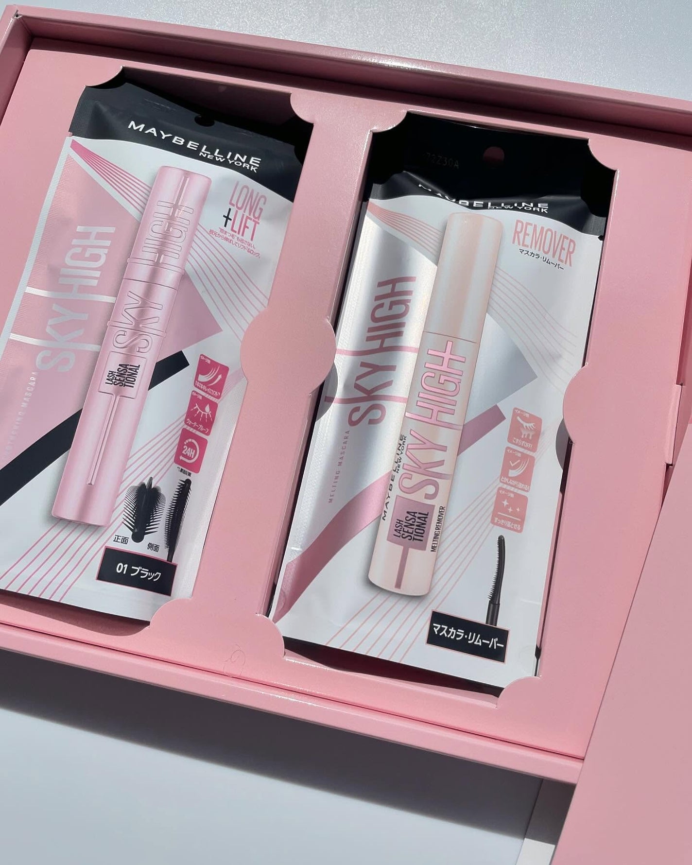 スカイハイ/MAYBELLINE NEW YORK/マスカラを使ったクチコミ(2枚目)