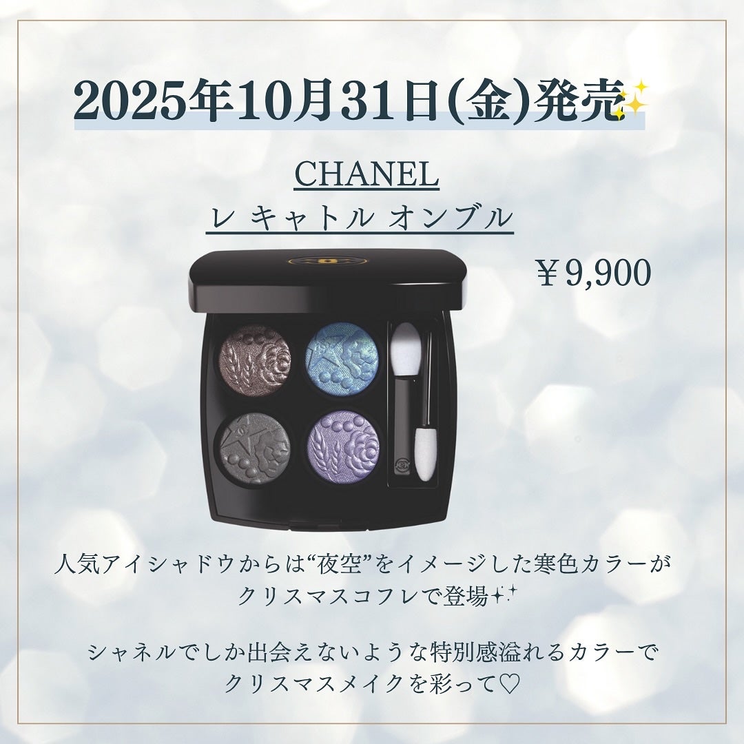 kannað€ on LIPS ã.â¡10æçºå£²æ°äœã³ã¹ã¡â¡ã#LUNASOLã#ã¢ã€ã«ã©ãŒã¬ãŒ..ãïŒ9æç®ïŒ