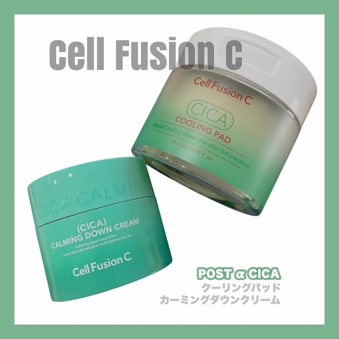 ポストアルファシカクーリングパッド/Cell Fusion C(セルフュージョンシー)/トナーパッドを使ったクチコミ(1枚目)