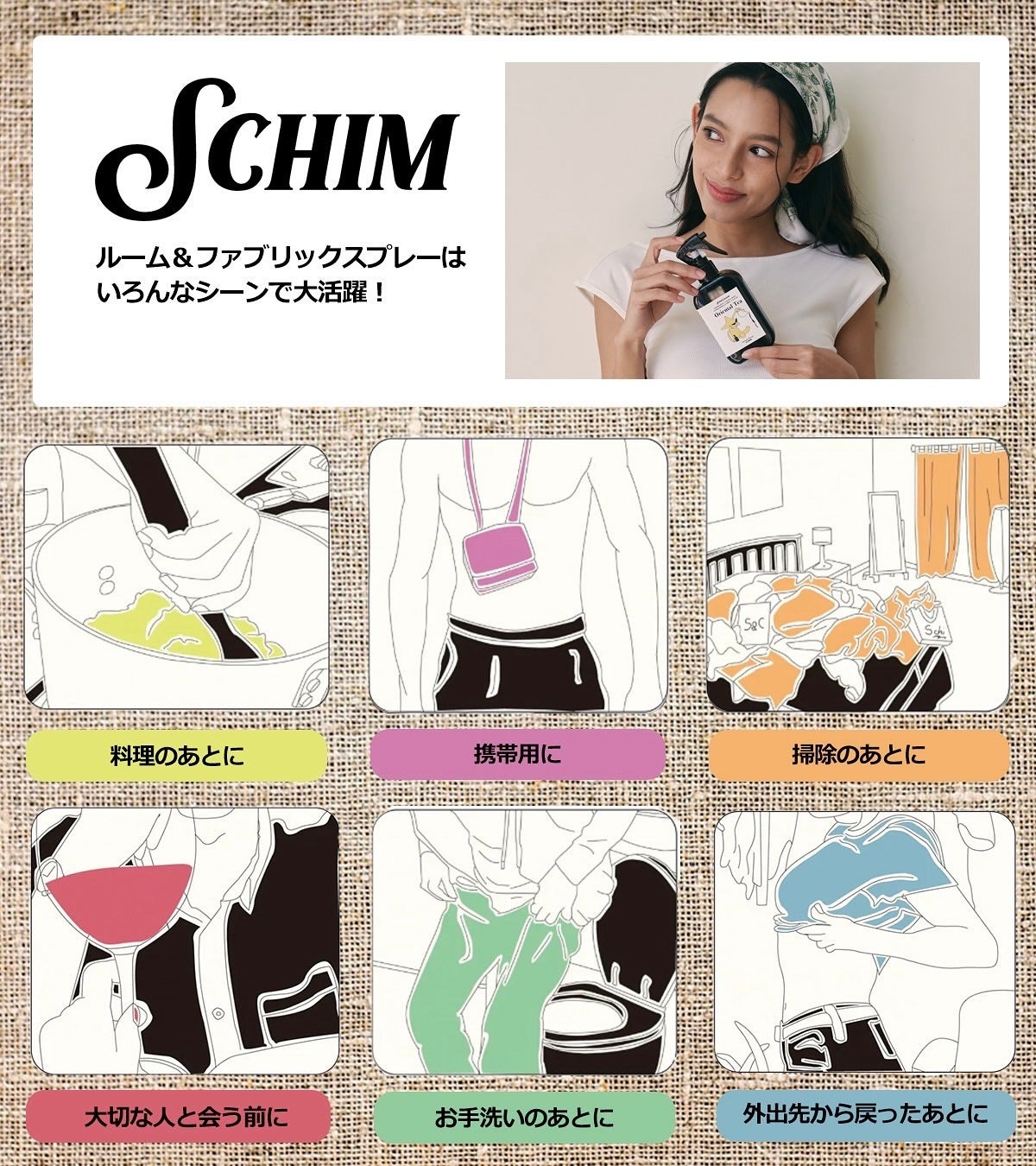 しのち☀️ on LIPS 「Qoo10メガポ開催~!韓国発のフレグランスブランド「SCHI..」(2枚目)