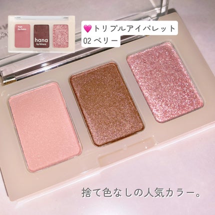 メルティンググロウチークバーム/hana by hince/ジェル・クリームチークを使ったクチコミ(4枚目)