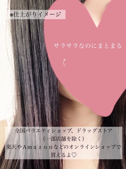 ヨル メロウナイトリペアシャンプー/トリートメント/YOLU/市販シャンプーを使ったクチコミ(9枚目)