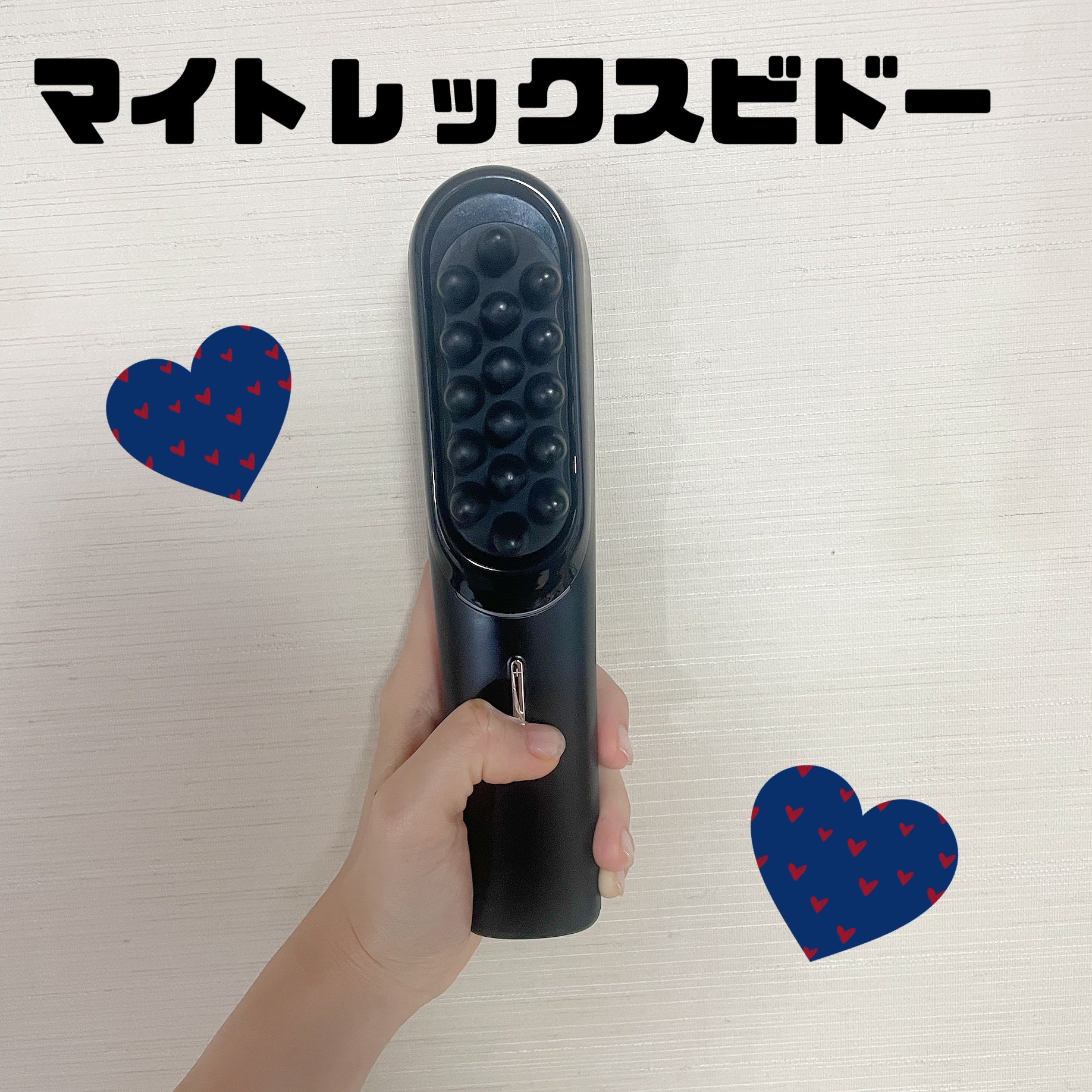 試してみた】VIDO MYTREXのリアルな口コミ・レビュー | LIPS