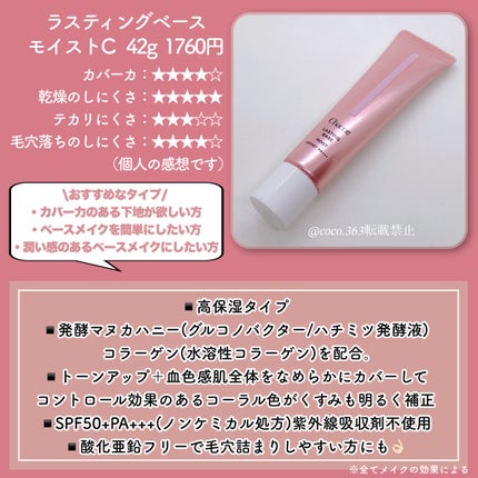 コンプレクションクリエイター/チャコット・コスメティクス/プレストパウダーを使ったクチコミ(2枚目)