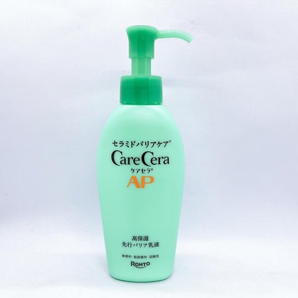 ケアセラAP 高保湿先行バリア乳液/ケアセラ/乳液を使ったクチコミ(1枚目)
