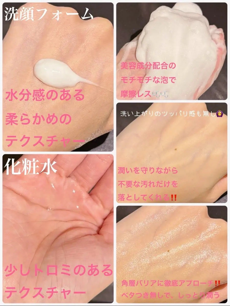 エッセンスイン クレンジングフォーム/d プログラム/洗顔フォームを使ったクチコミ(2枚目)
