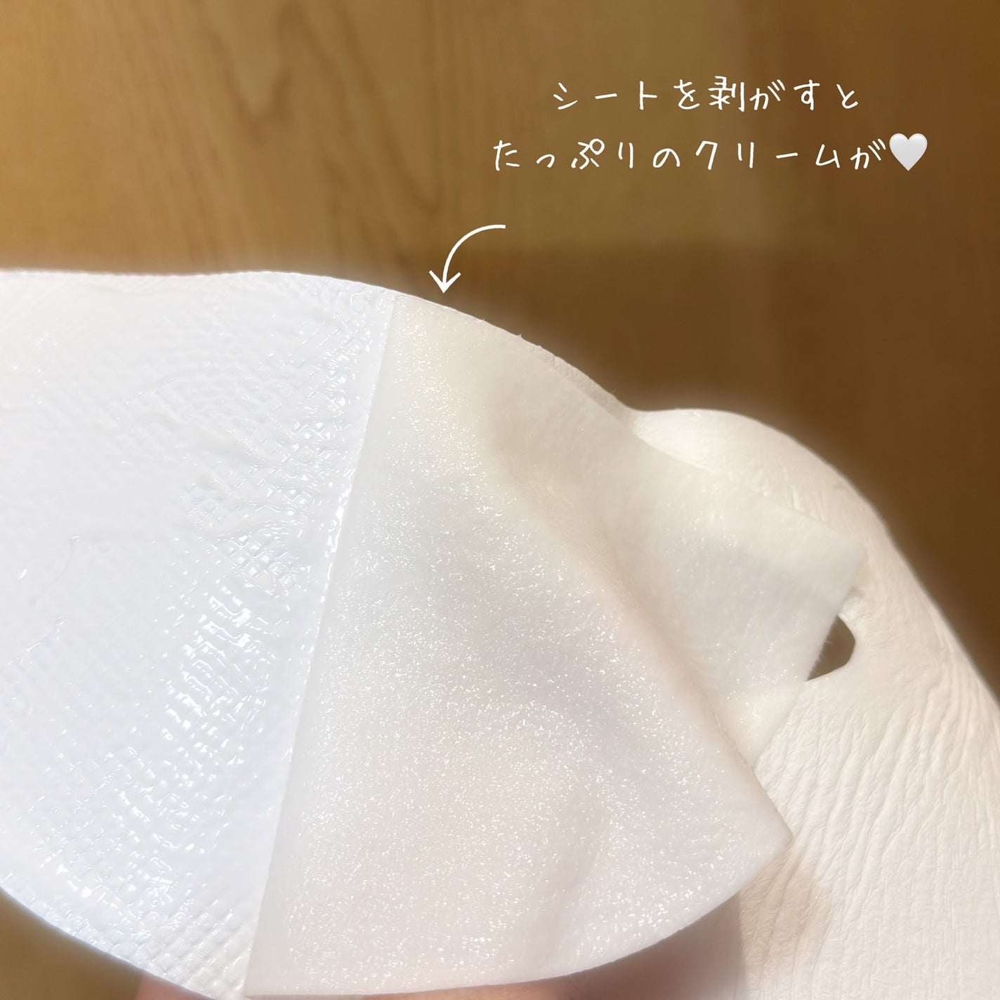 ポアブライトニングシミケアクリームラッピングパック/celimax/シートマスク・パックを使ったクチコミ(4枚目)