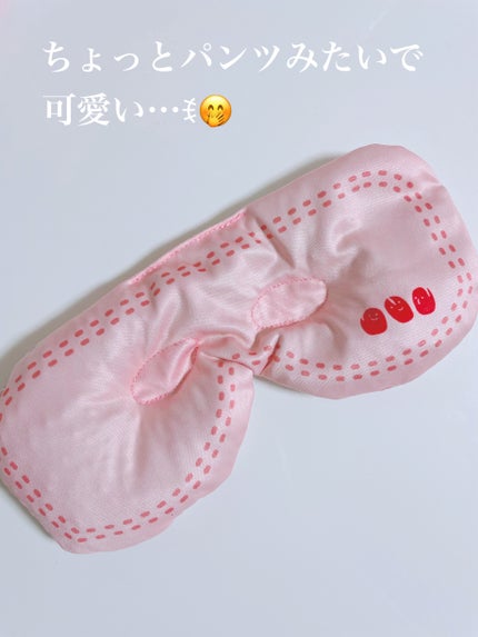 あずきのチカラ 目もと用/桐灰化学/ホットアイマスクを使ったクチコミ(2枚目)