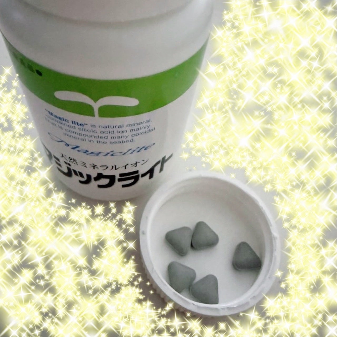 マジックライト/美健産業/健康サプリメントを使ったクチコミ(2枚目)