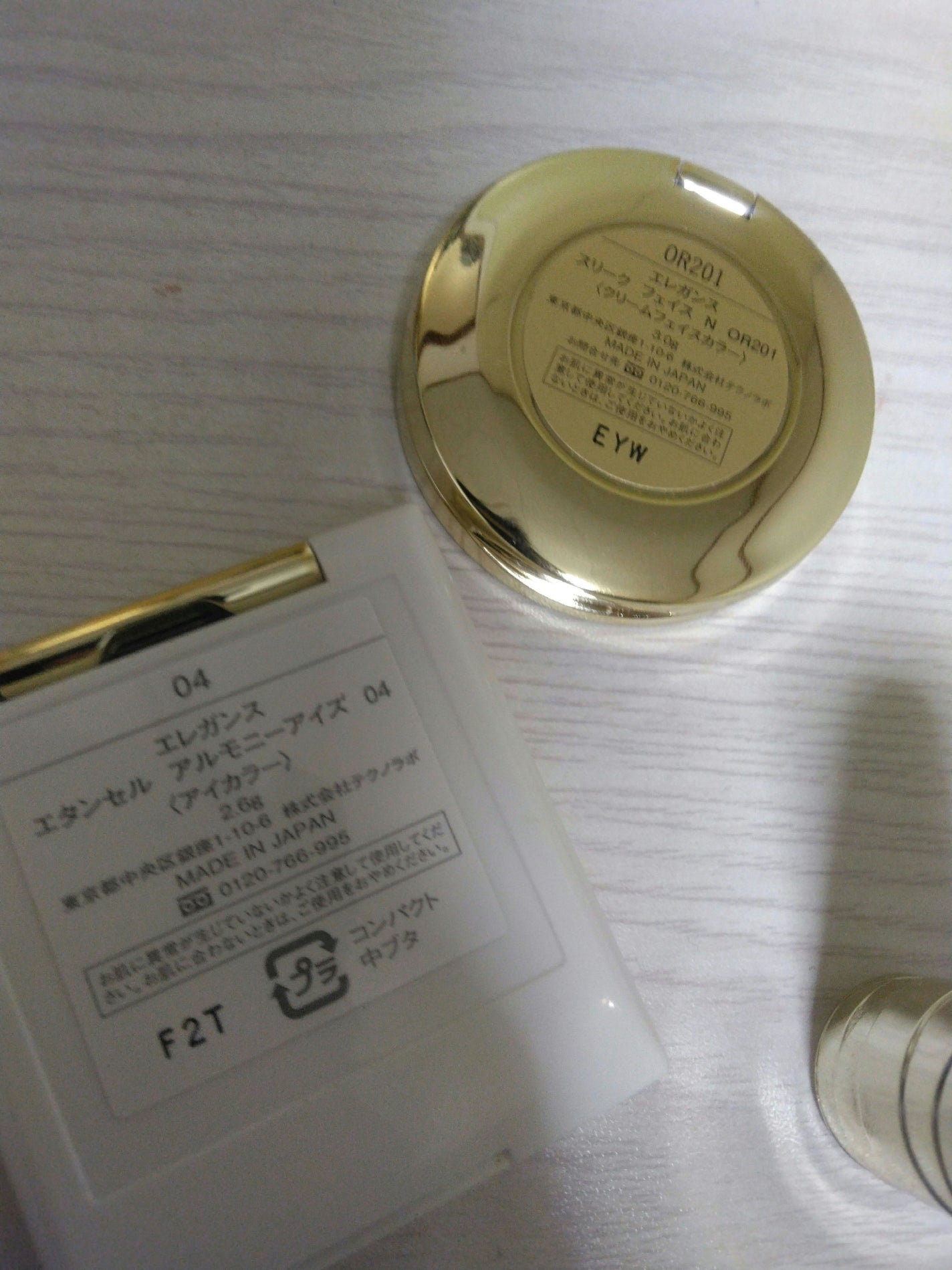 スリーク フェイス N 〈クリームフェイスカラー〉/Elégance/ジェル・クリームチークを使ったクチコミ(5枚目)