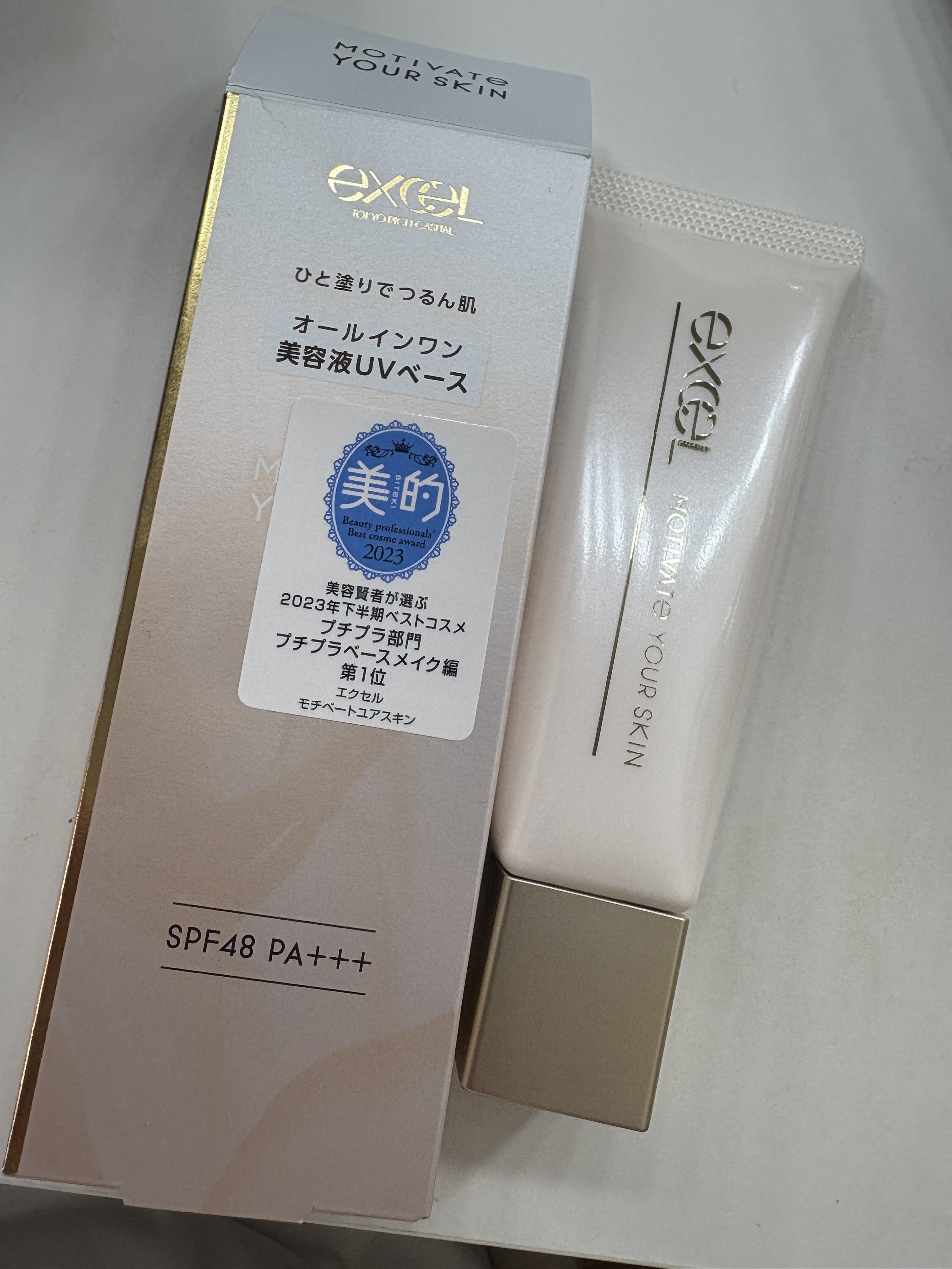 モチベートユアスキン/excel/化粧下地を使ったクチコミ（1枚目）