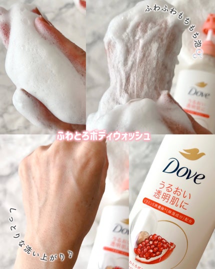 ダヴ ふわとろクリーミースクラブ ザクロ&シアバター/ダヴ/ボディスクラブを使ったクチコミ(4枚目)