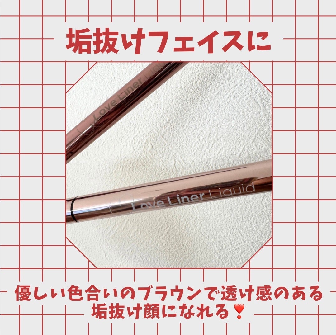 リキッドアイライナーR5/ラブ・ライナー/リキッドアイライナーを使ったクチコミ(3枚目)