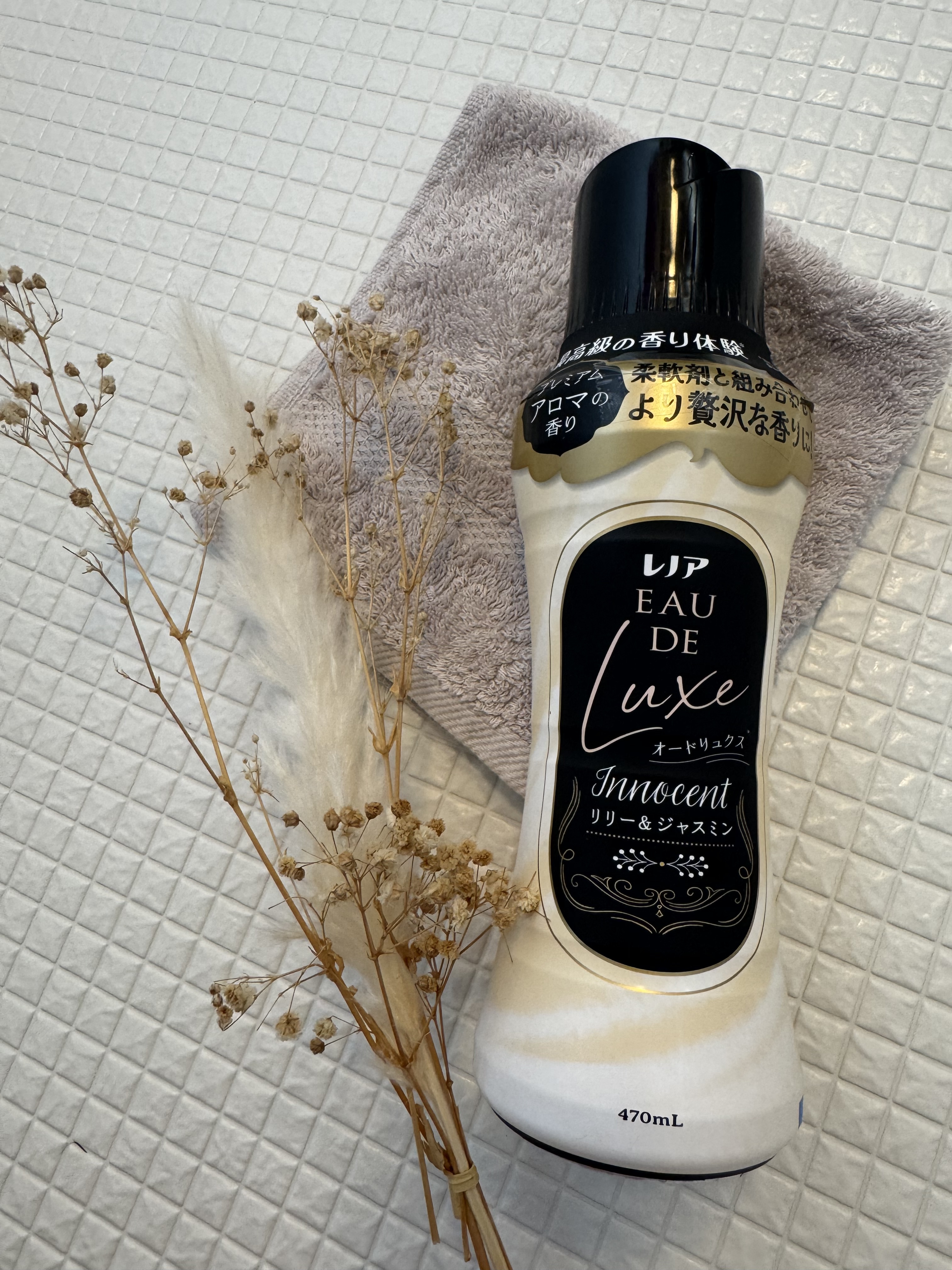 レノアオードリュクスビーズ　リリー&ジャスミンの香り/レノア/柔軟剤を使ったクチコミ（1枚目）