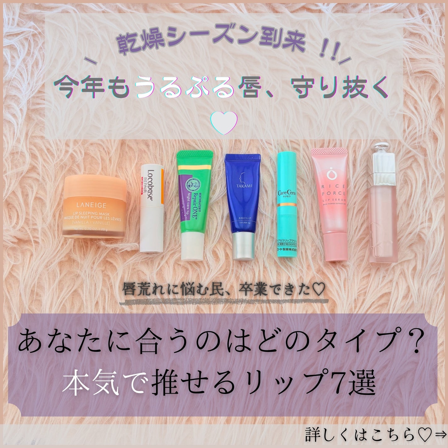 ロコベースリペア リップクリーム/ロコベース/リップクリームを使ったクチコミ(1枚目)