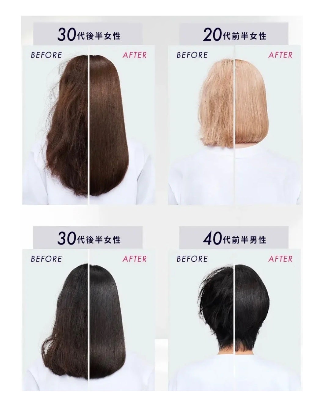 ストレートシャンプー/ストレートトリートメント ホワイトブロッサムの香り/Straine/市販シャンプーを使ったクチコミ(5枚目)