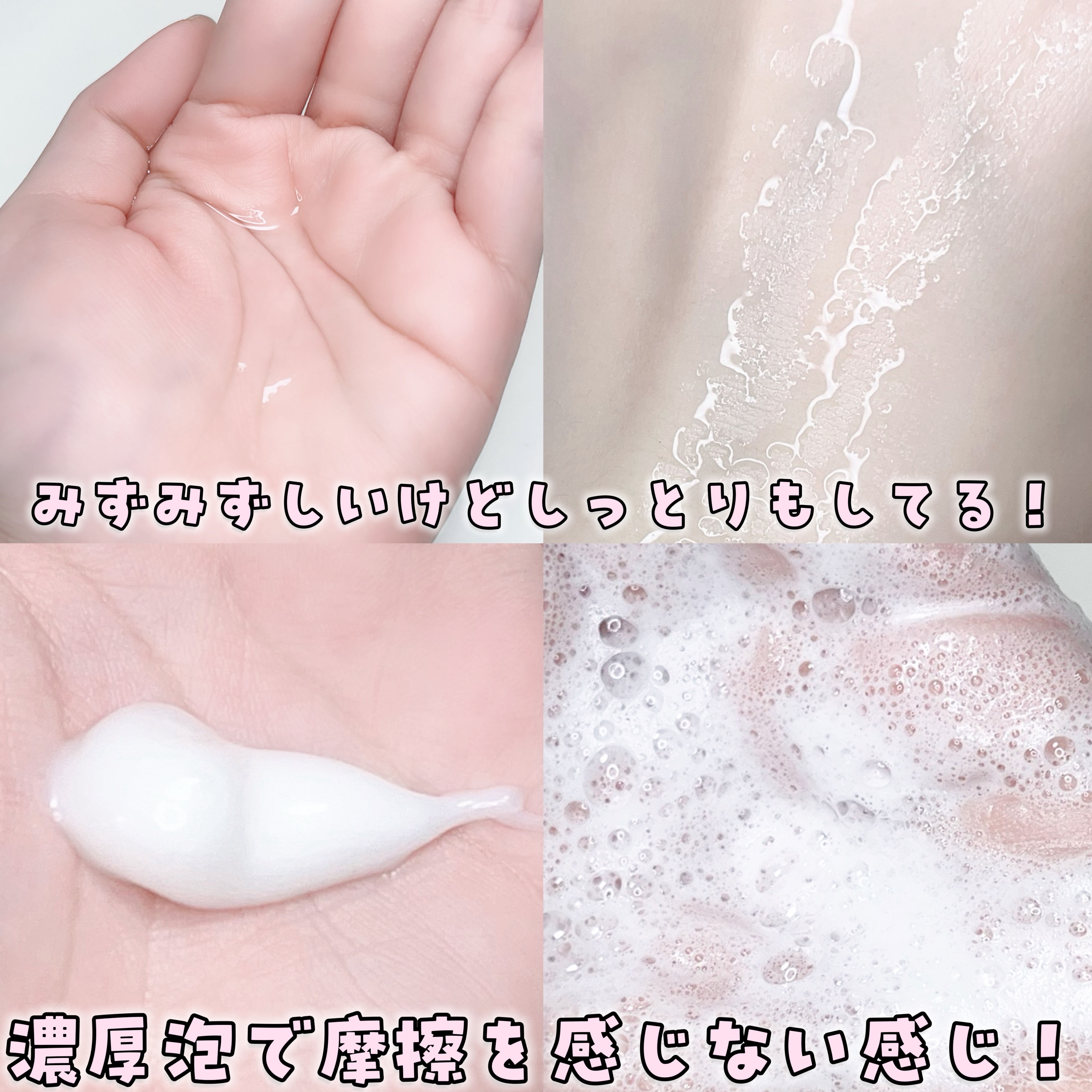 エッセンスイン クレンジングフォーム/d プログラム/洗顔フォームを使ったクチコミ（3枚目）