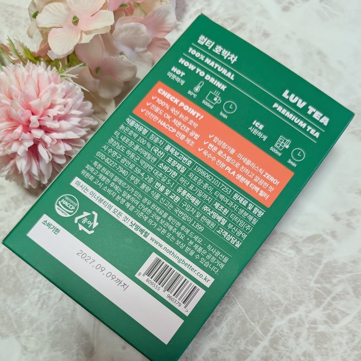 LUV TEA/Nothing Better /美容ドリンクを使ったクチコミ（3枚目）