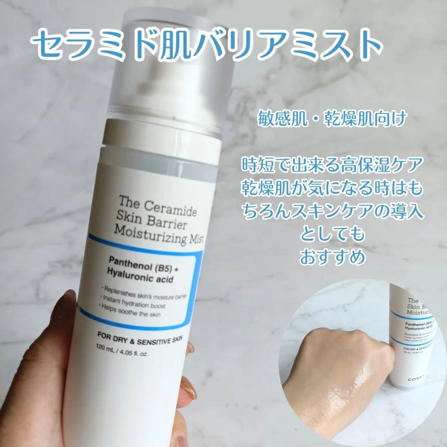 RXザ・セラミドスキンバリアモイスチャライザー/COSRX/フェイスクリームを使ったクチコミ(2枚目)