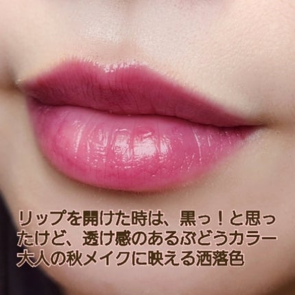 オペラ リップティント N/OPERA/リップティントを使ったクチコミ(2枚目)