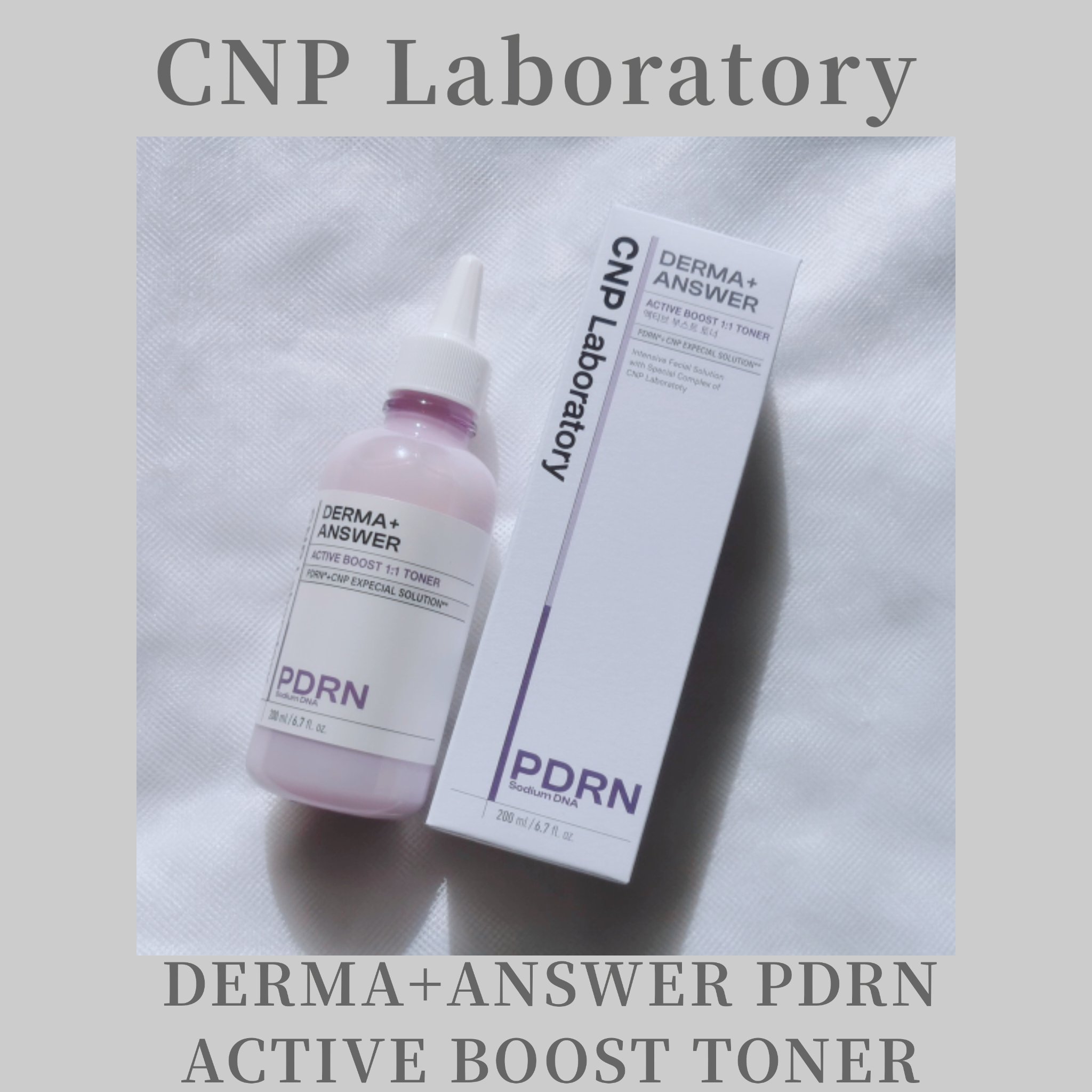 PDRN アクティブブーストトナー/CNP Laboratory/化粧水を使ったクチコミ（1枚目）