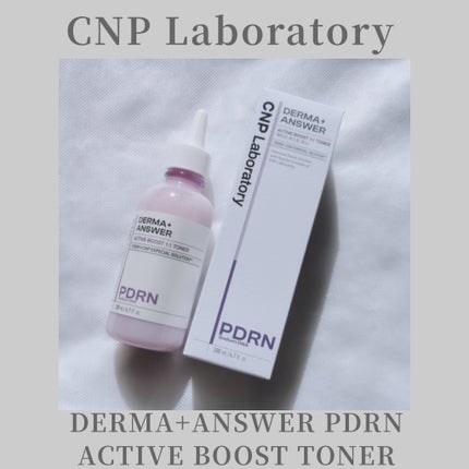 PDRN アクティブブーストトナー/CNP Laboratory/化粧水を使ったクチコミ(1枚目)