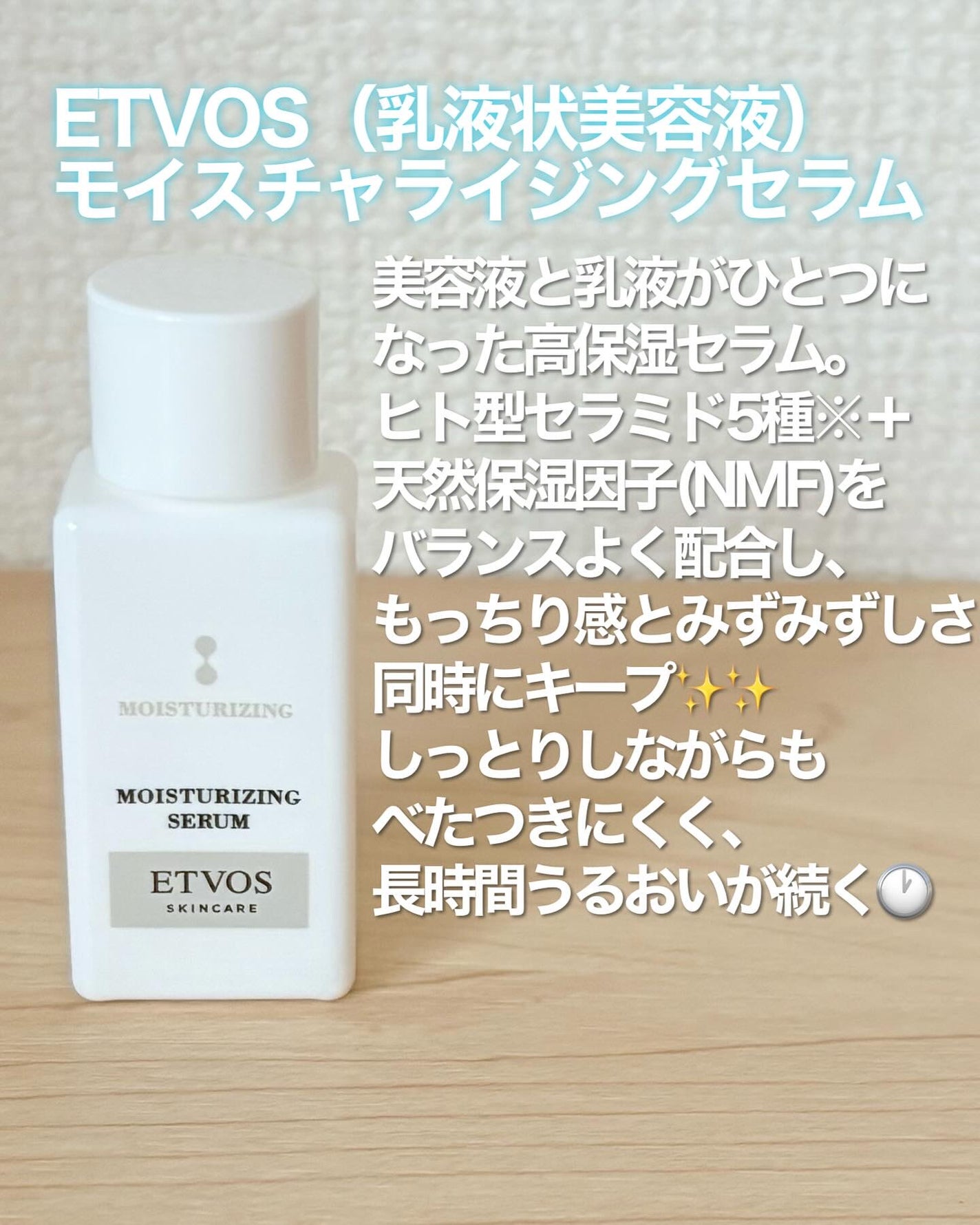 セラムヴェール ローション/ONE BY KOSE/化粧水を使ったクチコミ(10枚目)