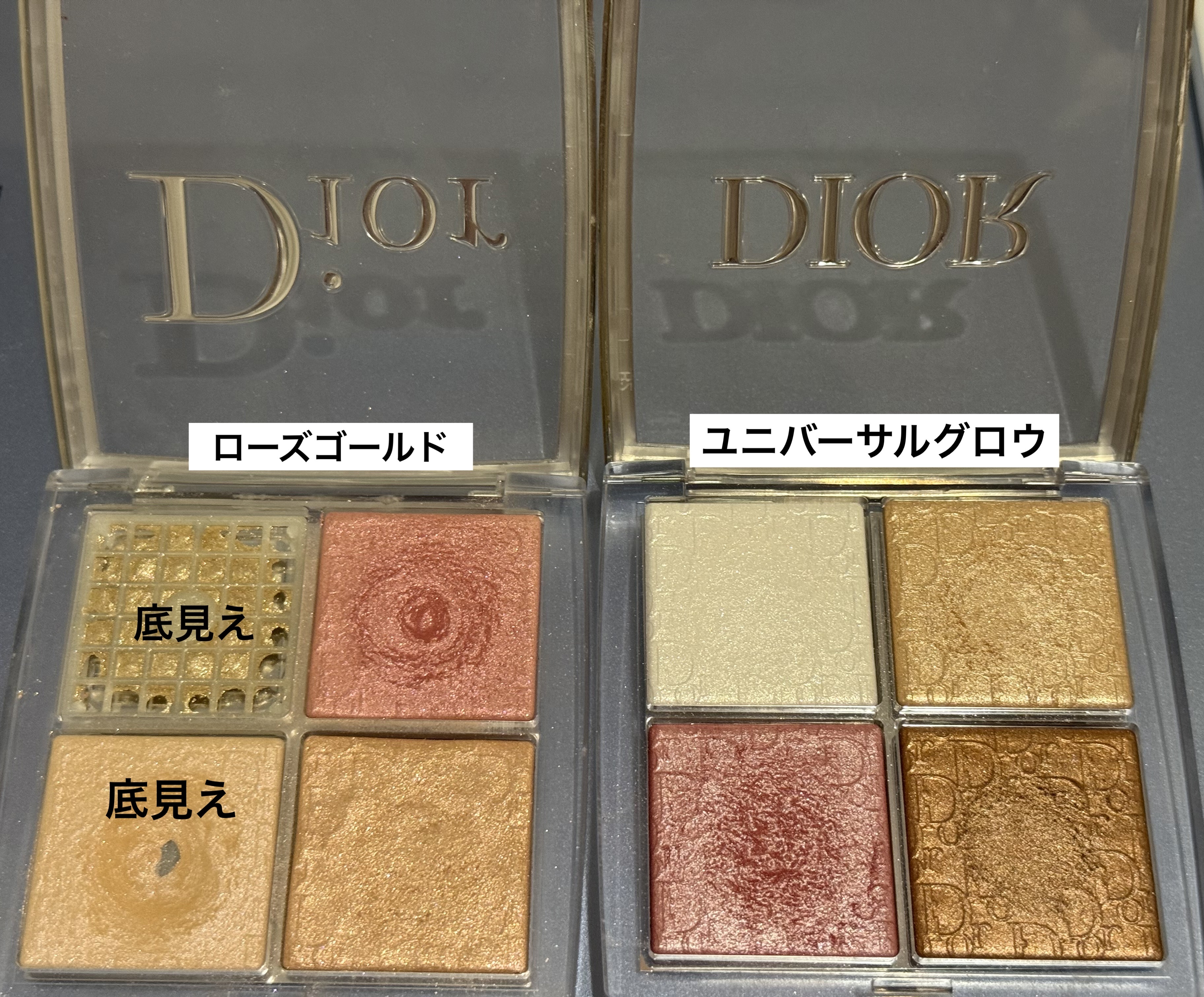 【旧】ディオール バックステージ フェイス グロウ パレット/Dior/ハイライトを使ったクチコミ（1枚目）