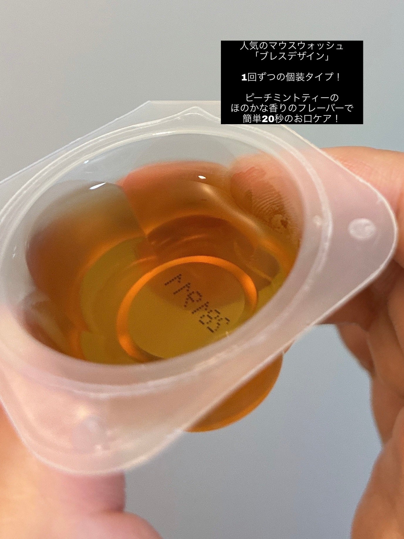 ドクターオーラル ブレスデザイン/Dr.Oral/マウスウォッシュ・スプレーを使ったクチコミ(3枚目)