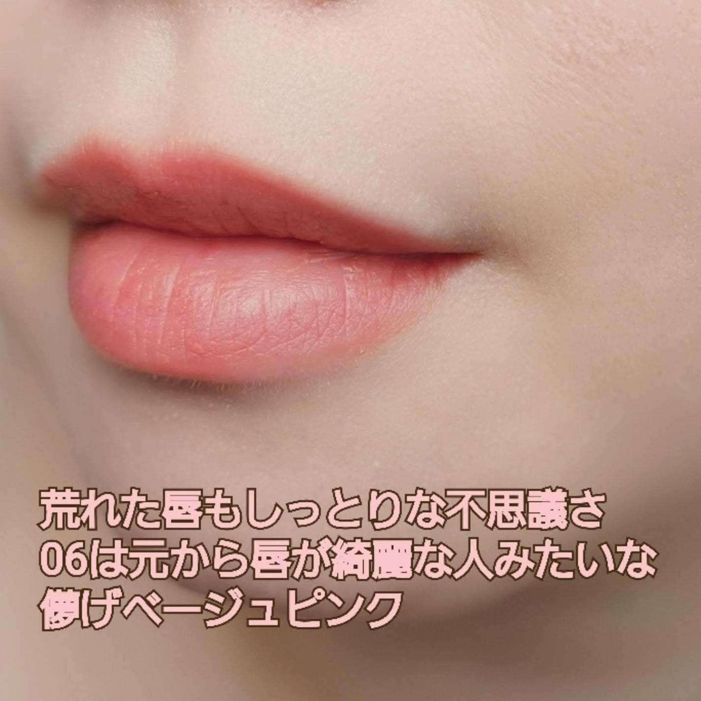 オペラ シアーマットリップスティック/OPERA/口紅を使ったクチコミ(2枚目)