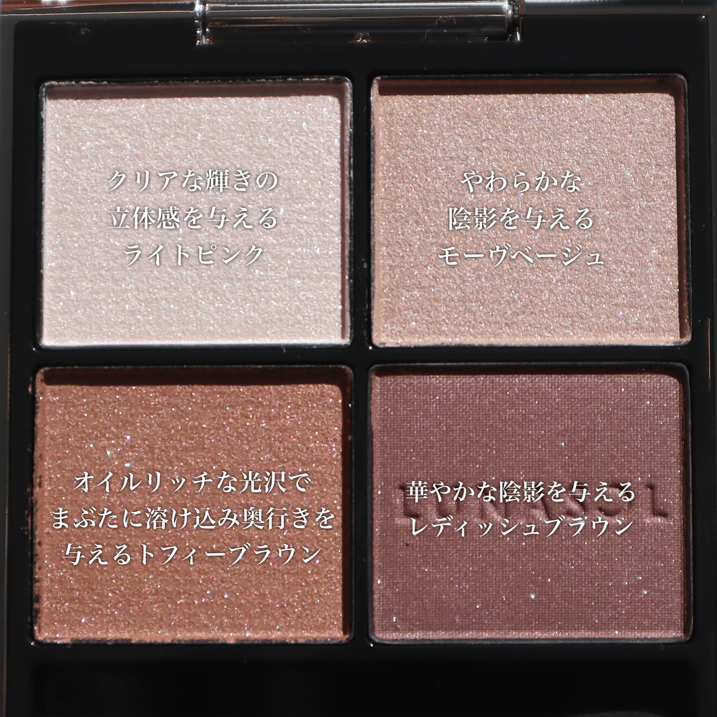 ルナソル アイカラーレーションN/LUNASOL/アイシャドウパレットを使ったクチコミ（3枚目）