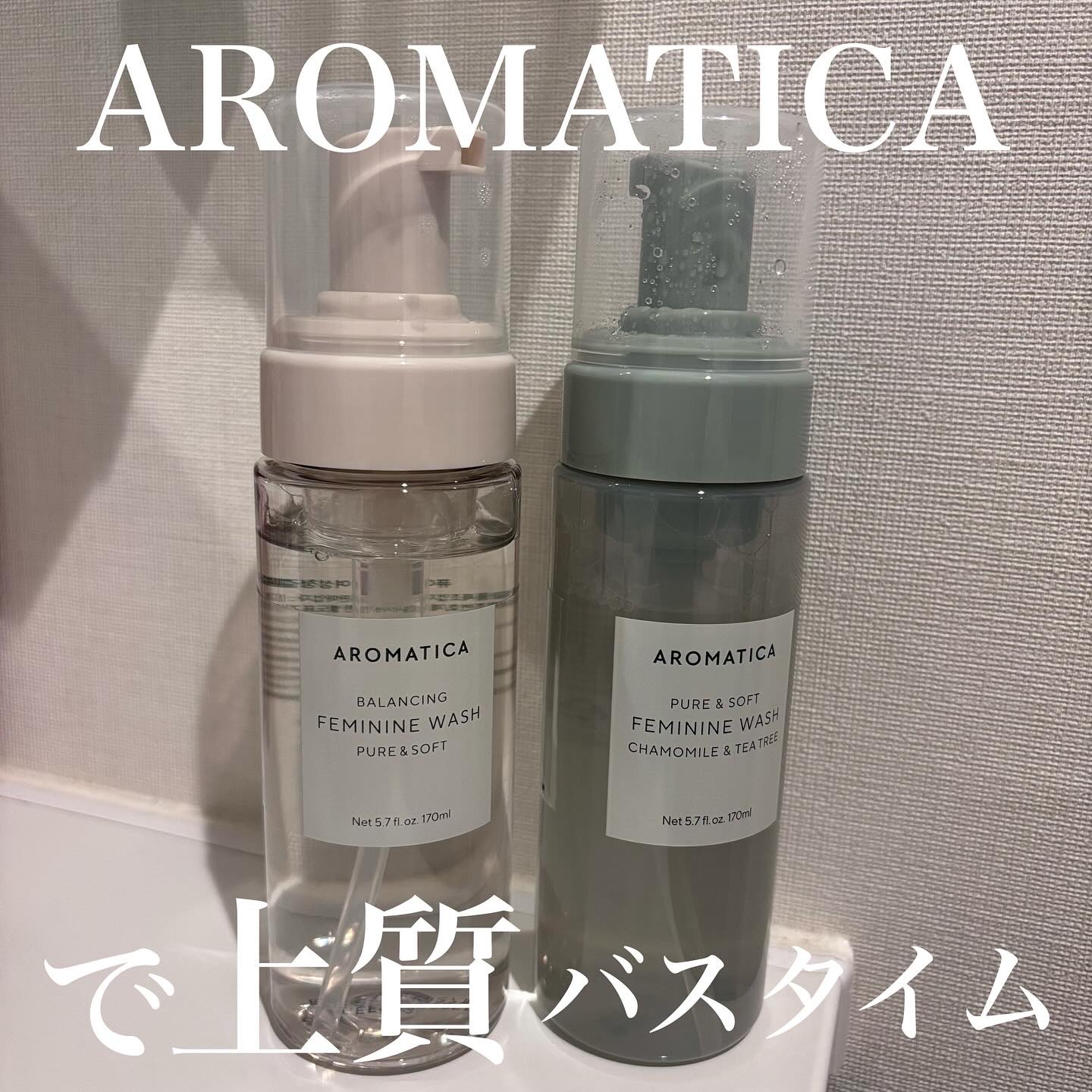 ピュア＆ソフトフェミニンウォッシュ /AROMATICA/デリケートゾーンケアを使ったクチコミ（1枚目）