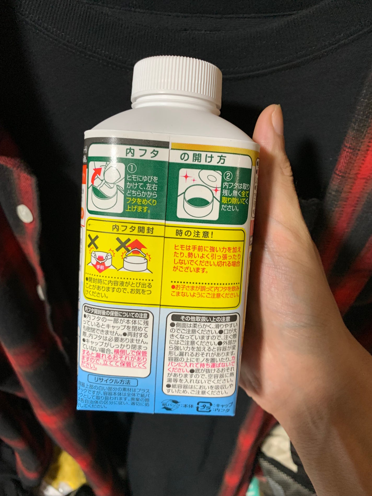 MILK PROTEIN脂肪0/ザバス/その他プロテインを使ったクチコミ(3枚目)