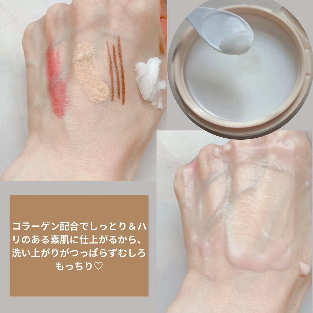 バイオームバリアコラーゲンファーミングクレンジングバーム/UIQ/クレンジングバームを使ったクチコミ(3枚目)