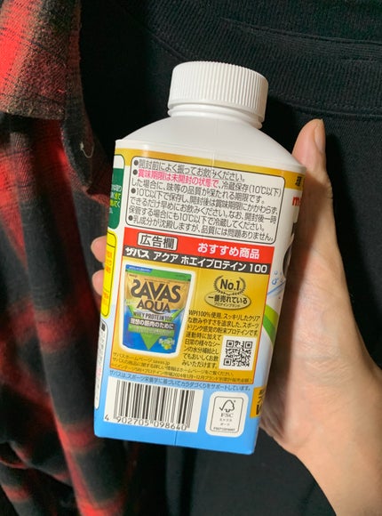 MILK PROTEIN脂肪0/ザバス/その他プロテインを使ったクチコミ(4枚目)