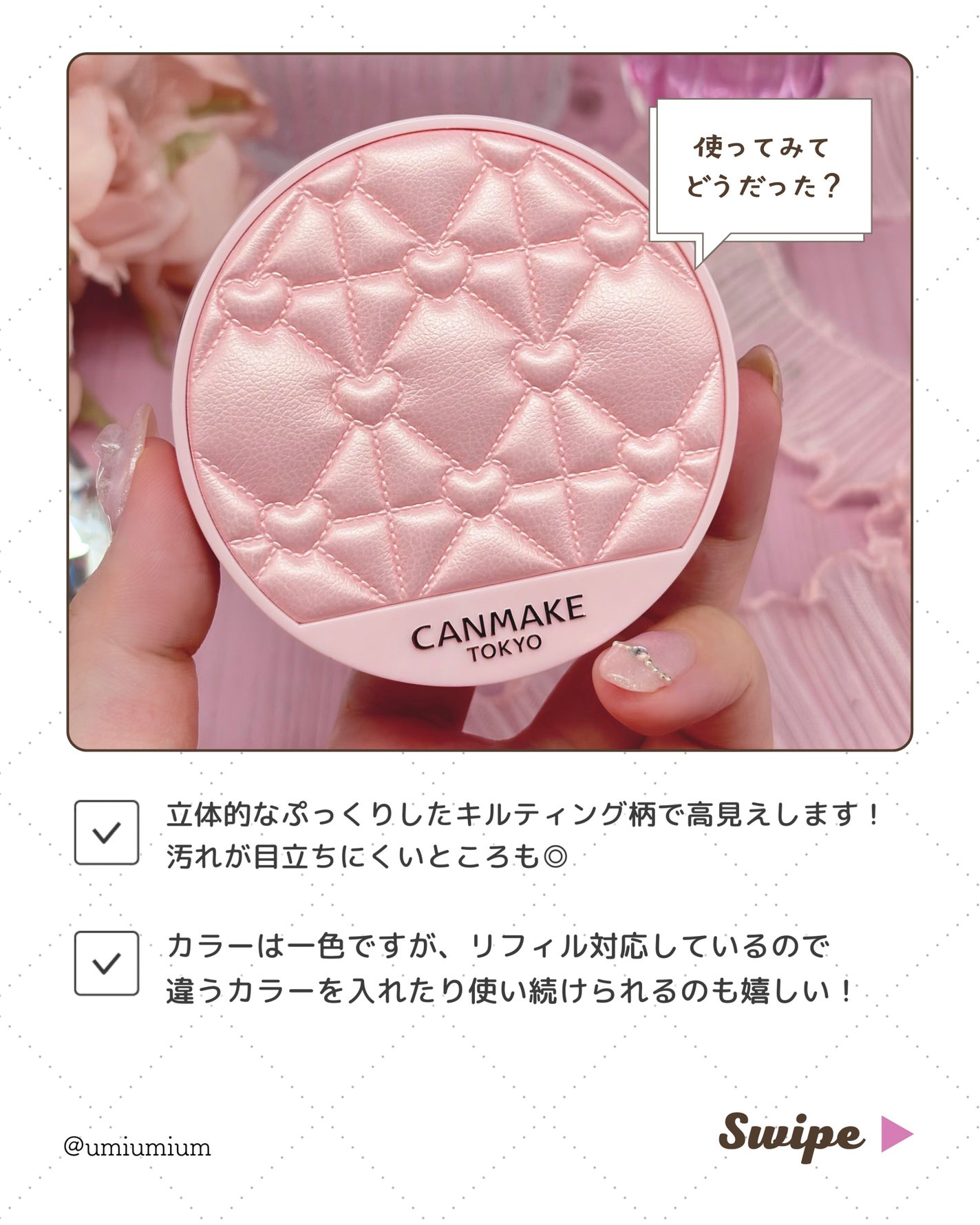 マシュマロフィニッシュパウダー ~Abloom~/キャンメイク/プレストパウダーを使ったクチコミ(5枚目)