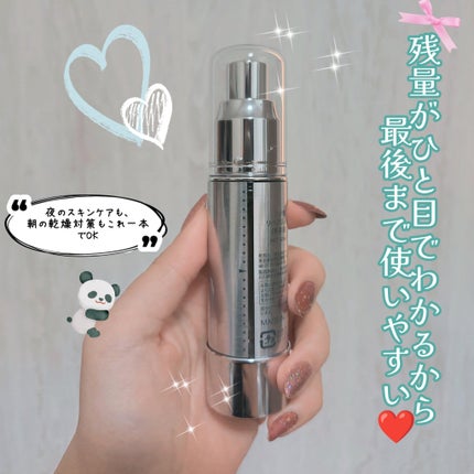 リペアジェル/リソウコーポレーション/美容液を使ったクチコミ(3枚目)