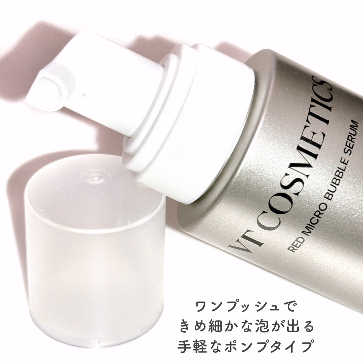 AZ AHA レッドマイクロバブルセラム 70mL/VT/美容液を使ったクチコミ（3枚目）