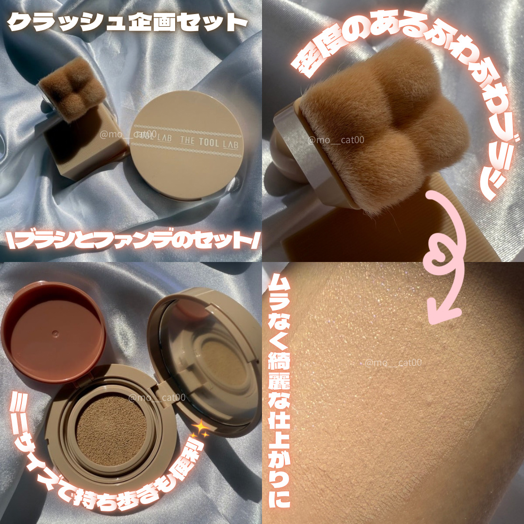 ロングラスティングカバーパフ/THE TOOL LAB/メイクアップキットを使ったクチコミ（3枚目）