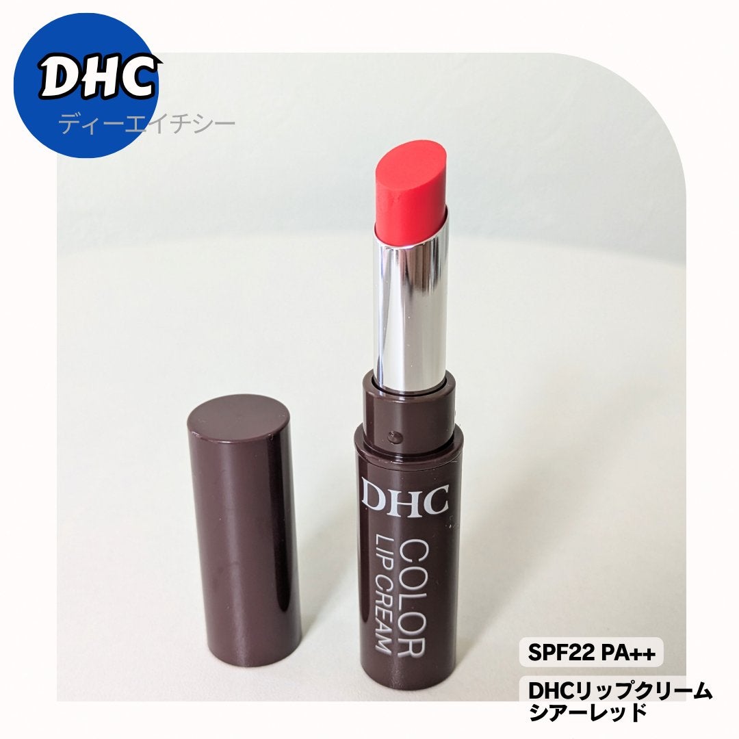DHC リップクリーム/DHC/リップクリームを使ったクチコミ(2枚目)