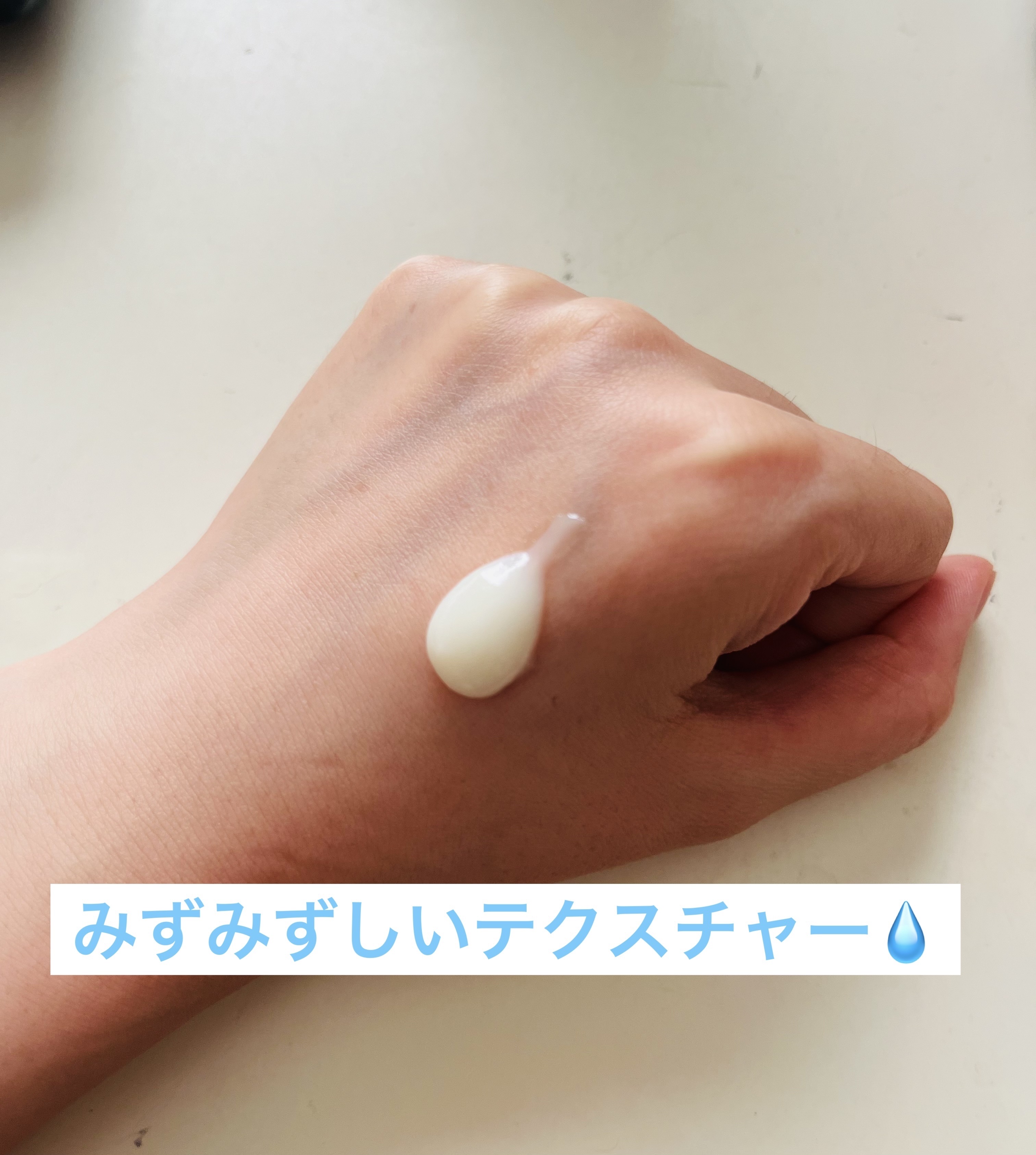 ビオレUV アクアリッチ ウォータリーエッセンス/ビオレ/日焼け止めローションを使ったクチコミ（2枚目）