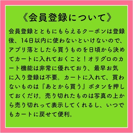 ã䜿ã£ãã¯ãã³ãïŒ3æç®ïŒ