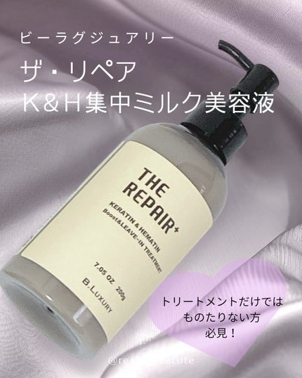 を使ったクチコミ(1枚目)