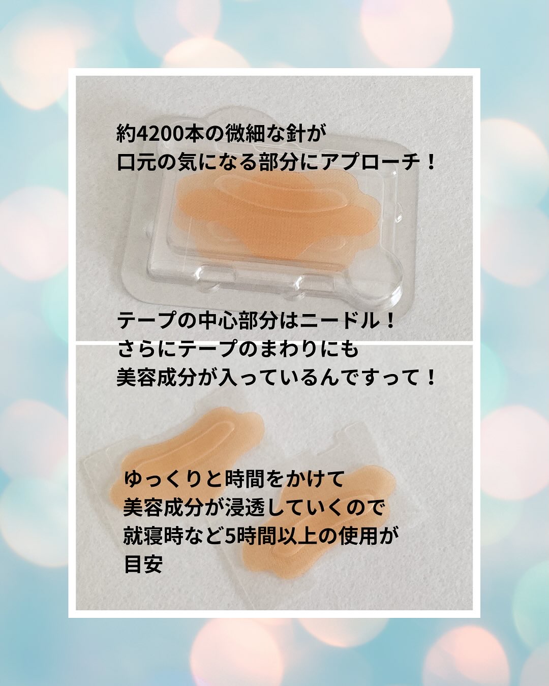 を使ったクチコミ（2枚目）