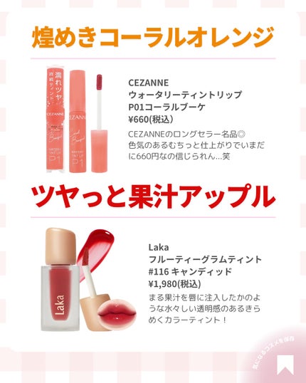 ðãã«ãã¡ãã&ã€ãšãã¡ããð on LIPS ãðççŸå¥³ã䜿ãðã€ãšããªãããä¿åçã仿¥ã¯ãªããšïŒïŒïŒðã€ãš..ãïŒ2æç®ïŒ