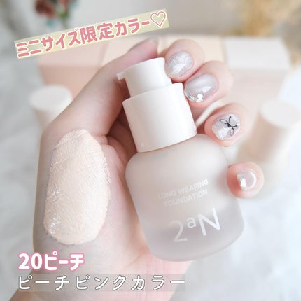 ロングウェアリング ファンデーション ミニ/2aN/リキッドファンデーションを使ったクチコミ(4枚目)