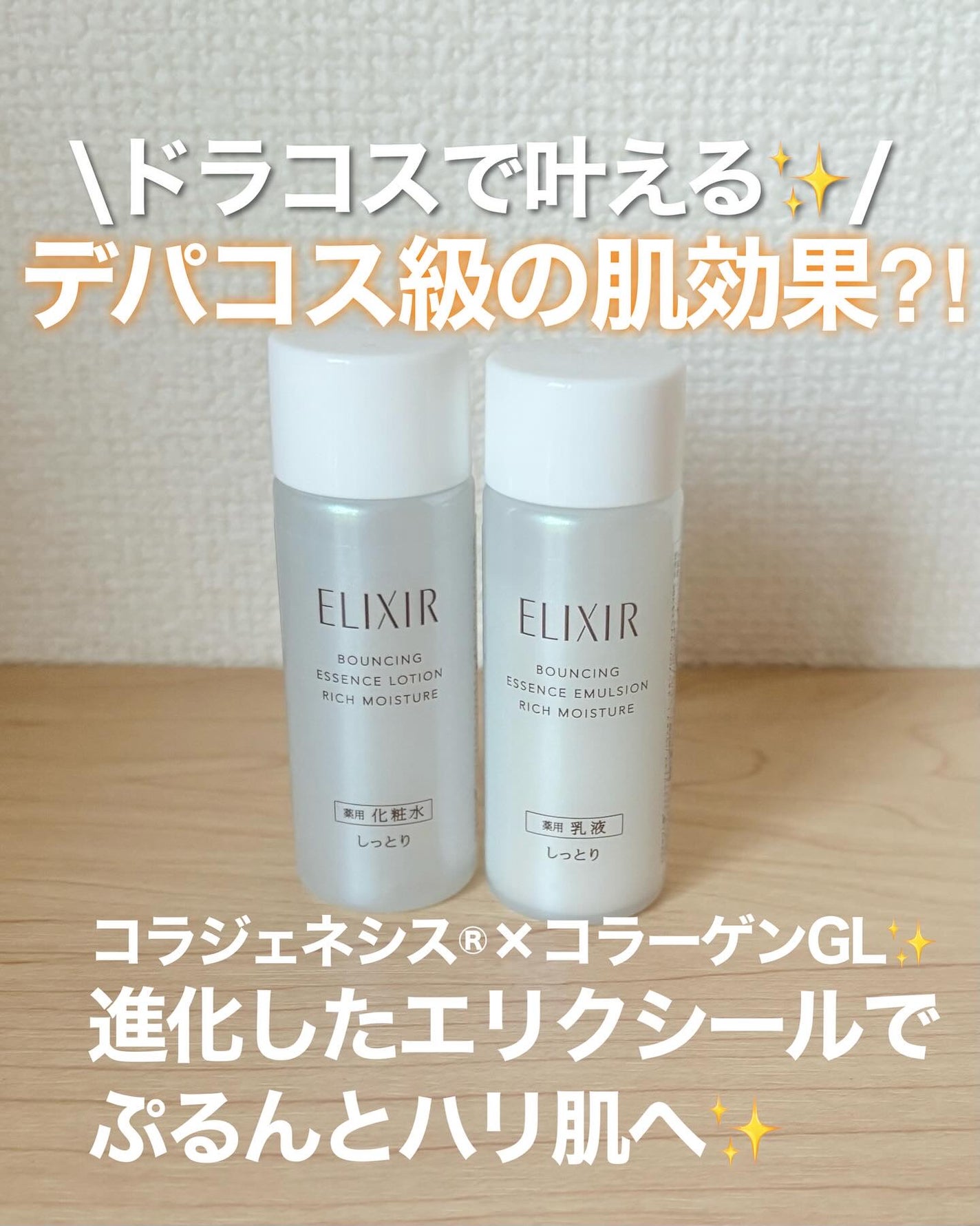 セラムヴェール ローション/ONE BY KOSE/化粧水を使ったクチコミ(5枚目)