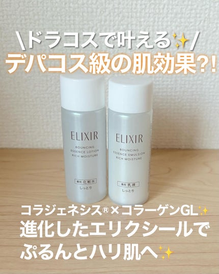 セラムヴェール ローション/ONE BY KOSE/化粧水を使ったクチコミ(5枚目)