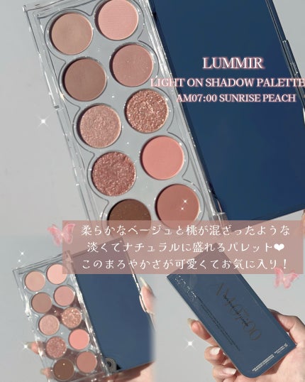 ライト オン アイズ シャドウ パレット/Lummir/アイシャドウパレットを使ったクチコミ(2枚目)