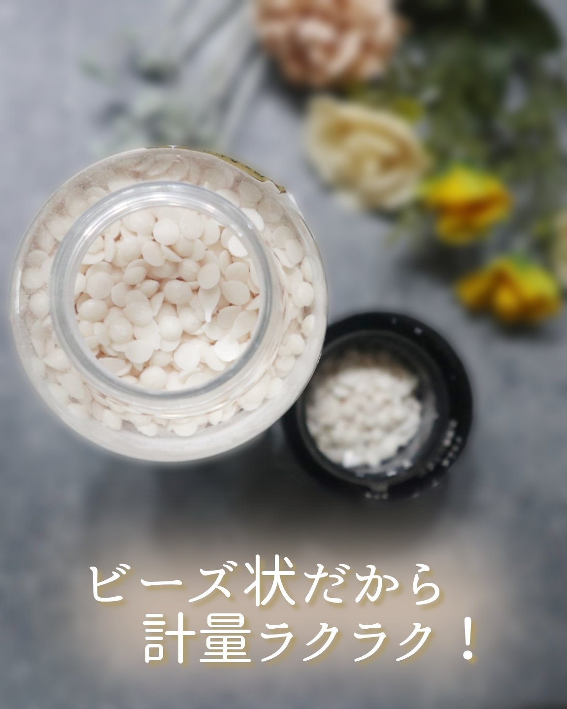 レノアオードリュクスビーズ　リリー&ジャスミンの香り/レノア/柔軟剤を使ったクチコミ（2枚目）